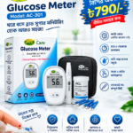 PCL Care Glucose Meter