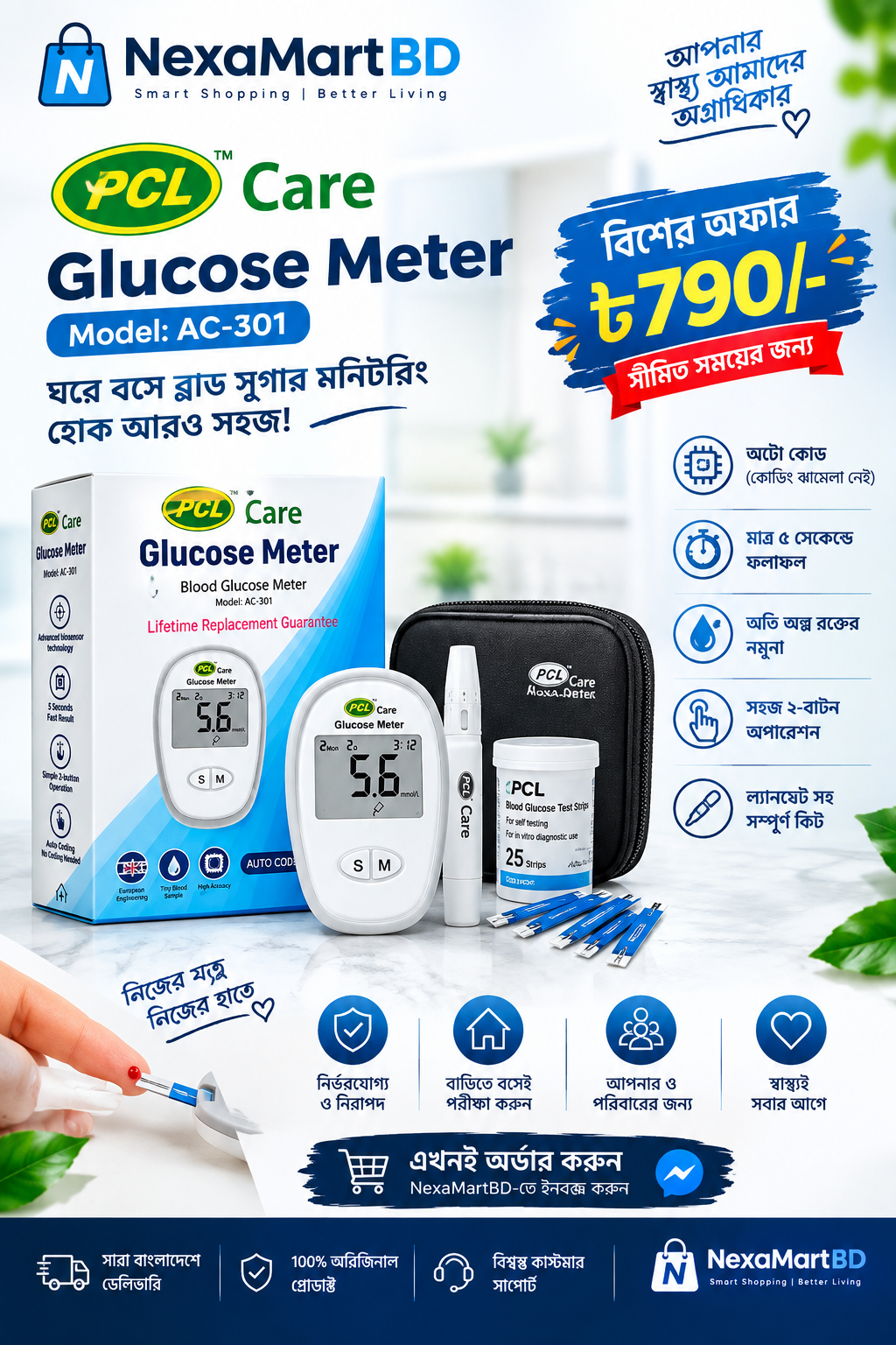 ChatGPT Image Sep 18, 2026, 06_05_56 PM PCL Care Glucose Meter - Image 1