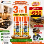 (2 in 1) Combo -DU ER Multi-Purpose Foam Kitchen Cleaner Spray Grease Stain Remover 500ml -